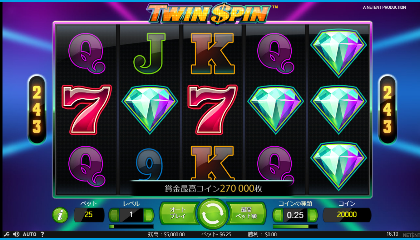 ツインスピン - Twin Spin
