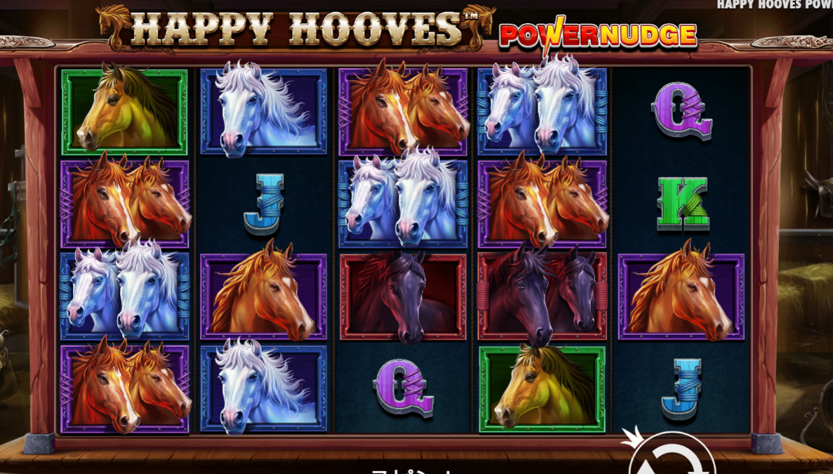 ハッピーフーブス - Happy Hooves