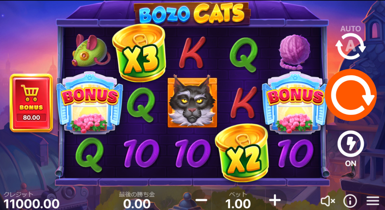 ボゾキャッツ - Bozo Cats